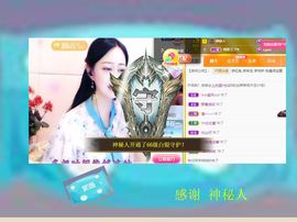 紫薇☆☆感恩有你的图片