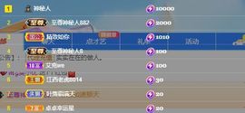 xy吴小优的图片