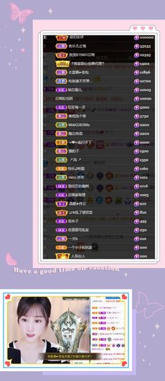 芯瑶❤️爱唱歌～的图片