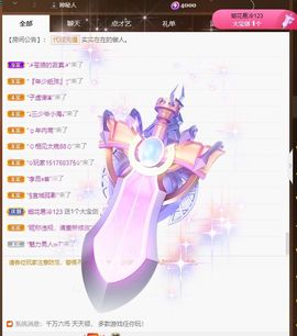 xy吴小优的图片