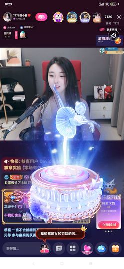 厄洛斯💗7978的图片