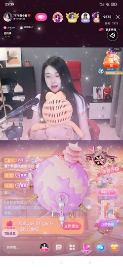 厄洛斯💗7978的图片