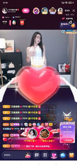 厄洛斯💗7978的图片