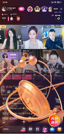 厄洛斯💗7978的图片