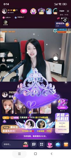 厄洛斯💗7978的图片