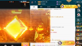 娜子的魔哥帝尊啦💕的图片