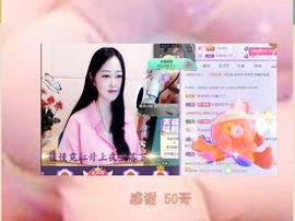紫薇☆☆感恩有你的图片
