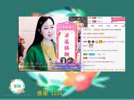 紫薇☆☆感恩有你的图片