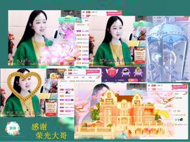 紫薇☆☆感恩有你的图片