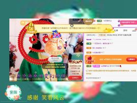紫薇☆☆感恩有你的图片