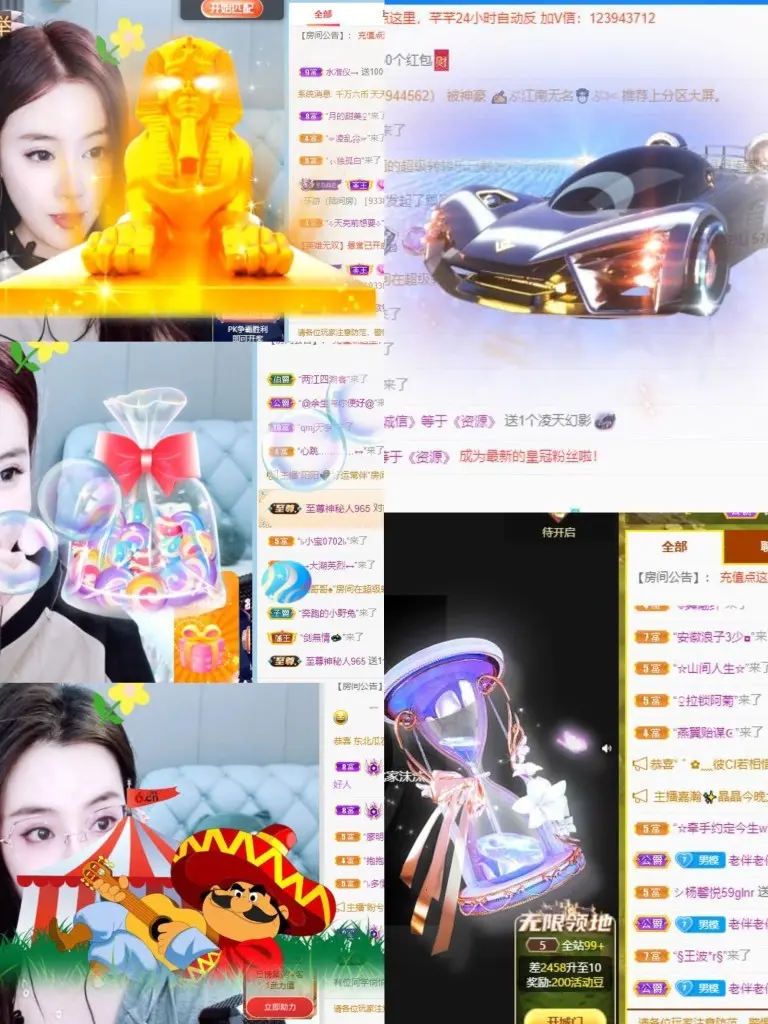 财神爷的小宝贝的主播照片
