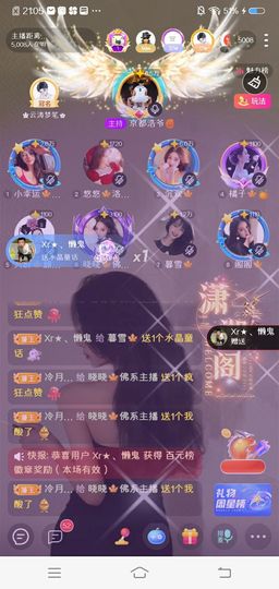暮雪🍁升7冠的图片