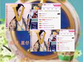 紫薇☆☆感恩有你的图片
