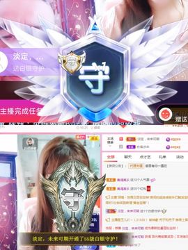 婷婷💕感恩有你陪伴的图片