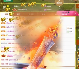 萱萱20号生日庆的图片