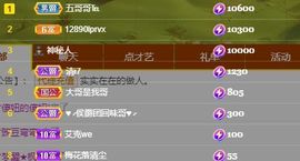 xy吴小优的图片