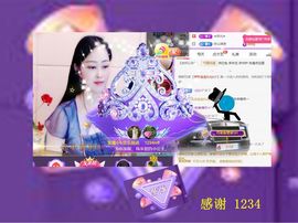 紫薇☆☆感恩有你的图片
