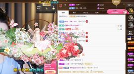 xy吴小优的图片