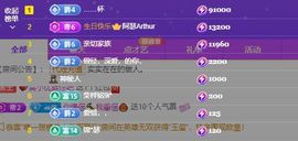 xy吴小优的图片