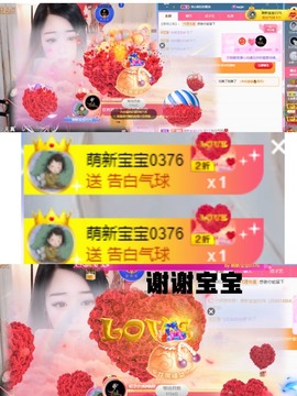 🎤顾巅巅的图片