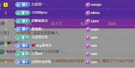 xy吴小优的图片