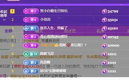 感恩感谢@主播图片