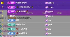 xy吴小优的图片