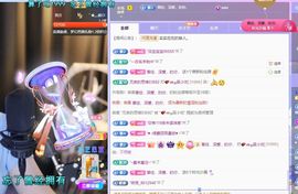xy吴小优的图片