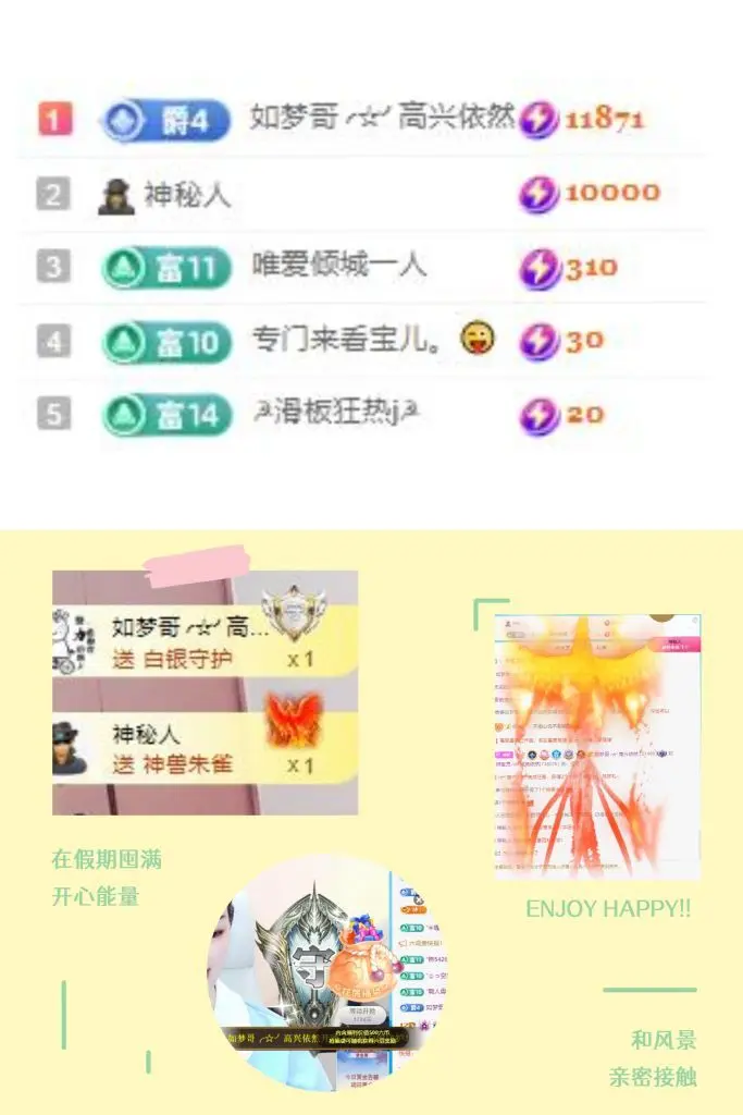 妍宝児╭☆╯随缘播的主播照片