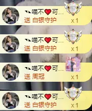 喵宝换号6806的主播照片