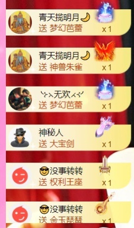 热舞倾城静静的图片