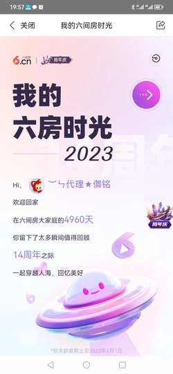 ☜儛❤铭☞的图片