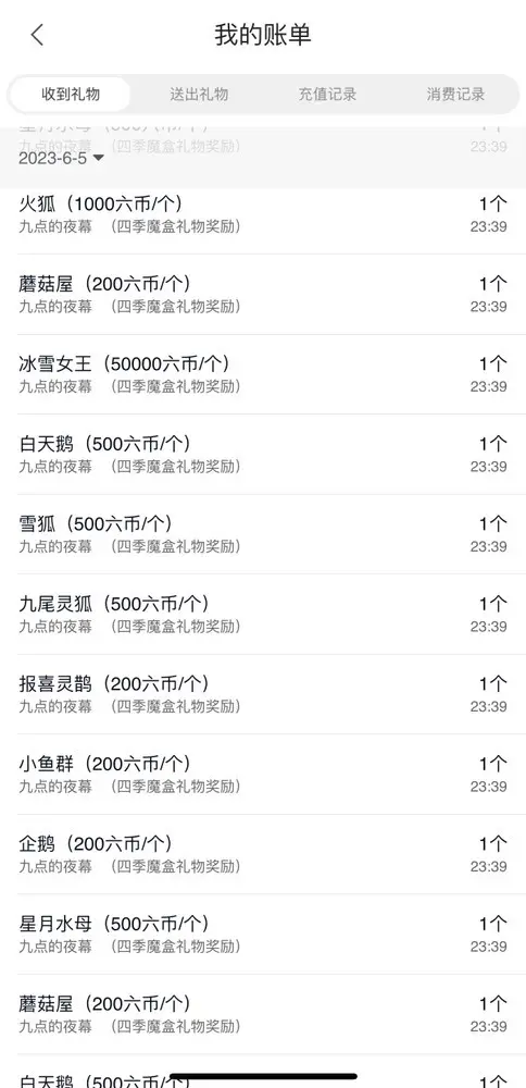 娜塔莎退的主播照片