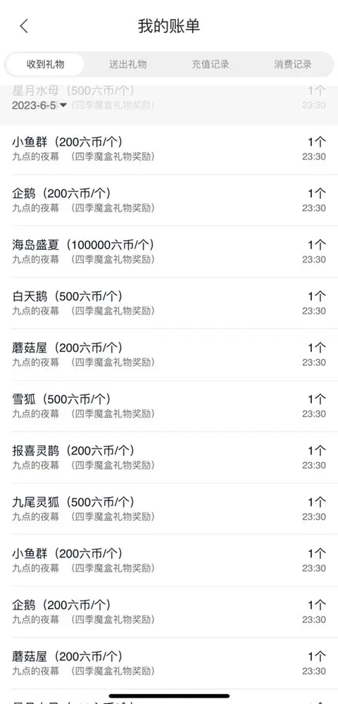 娜塔莎退的主播照片