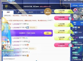 娜塔莎退主播照片