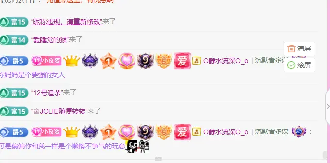 安安🍒.的主播照片