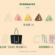 光华科技更换个的用户头像