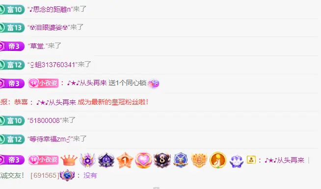 安安🍒.的主播照片