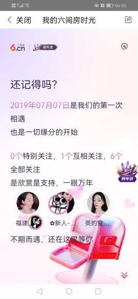 河南的过客的图片