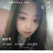 依然💐