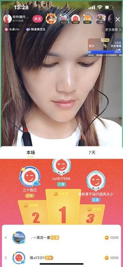 广西玲玲🌻的图片