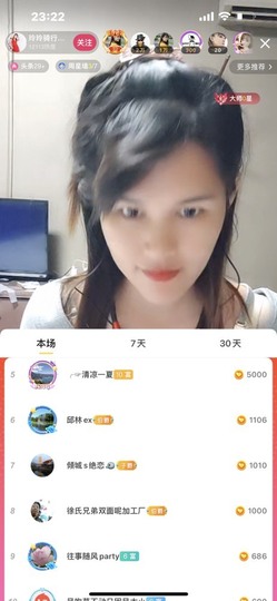 广西玲玲🌻的图片