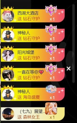 雅欣小可爱吖💗，的图片