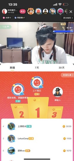 广西玲玲🌻的图片
