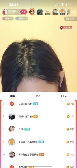广西玲玲🌻的图片