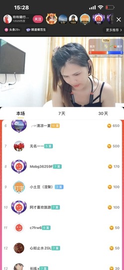 广西玲玲🌻的图片