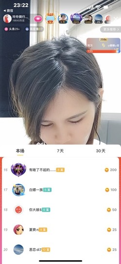 广西玲玲🌻的图片