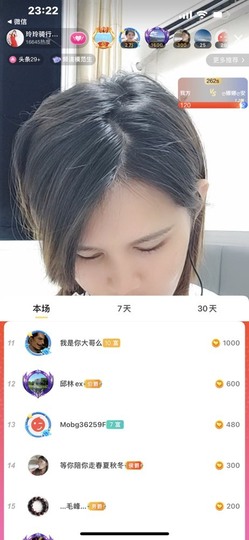 广西玲玲🌻的图片