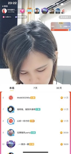 广西玲玲🌻的图片