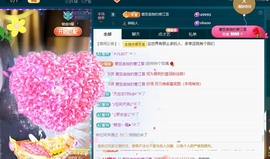 娜子的魔哥帝尊啦💕的图片